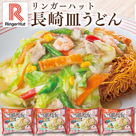 我が家で名店三昧５種２２袋セット【第２弾】