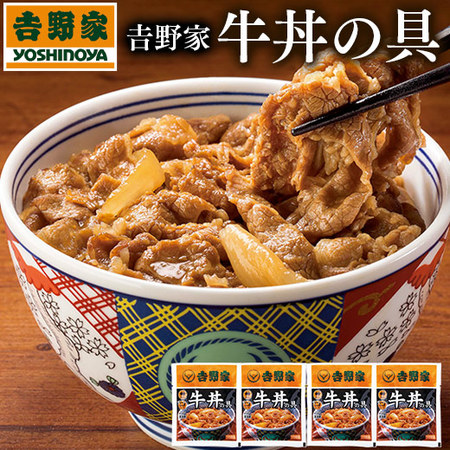 我が家で名店三昧６種２０袋セット【第２弾】