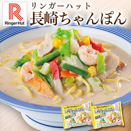 我が家で名店三昧６種２０袋セット【第２弾】