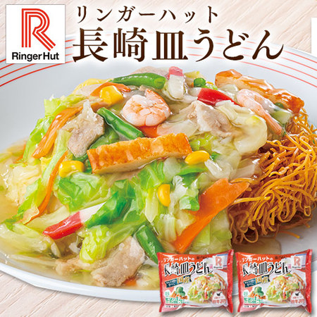 我が家で名店三昧６種２０袋セット【第２弾】