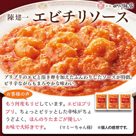 ≪ＷＥＢ限定≫毎日食べたい晴れごはんセット【第２弾】