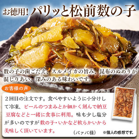 ≪ＷＥＢ限定≫毎日食べたい晴れごはんセット【第２弾】