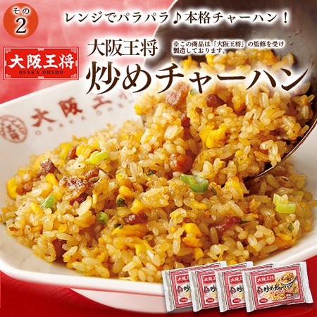 ≪ＷＥＢ限定≫我が家で名店三昧【第２弾】