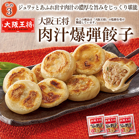 ≪ＷＥＢ限定≫我が家で名店三昧【第２弾】