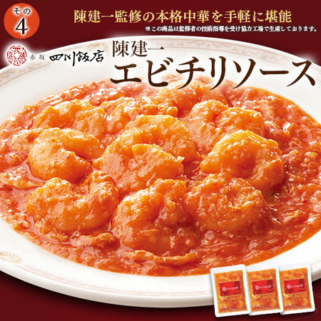 ≪ＷＥＢ限定≫我が家で名店三昧【第２弾】