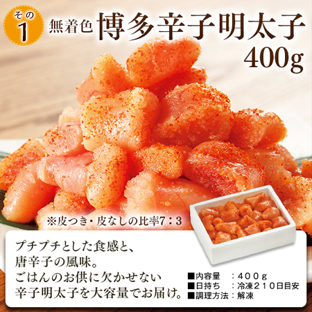 ≪ＷＥＢ限定≫海鮮三昧セット【第２弾】