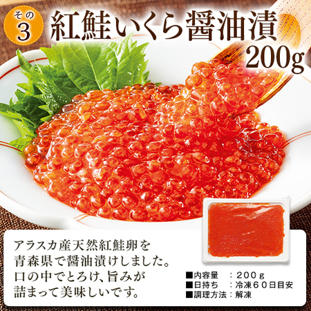 ≪ＷＥＢ限定≫海鮮三昧セット【第２弾】