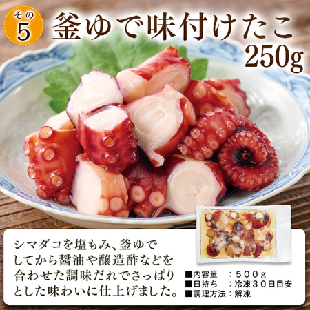 ≪ＷＥＢ限定≫海鮮三昧セット【第２弾】