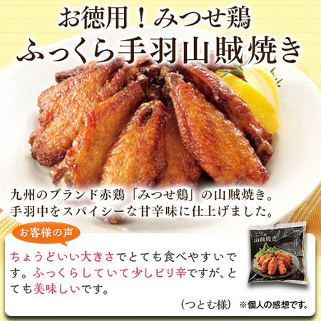 ≪ＷＥＢ限定≫肉三昧セット【第５弾】