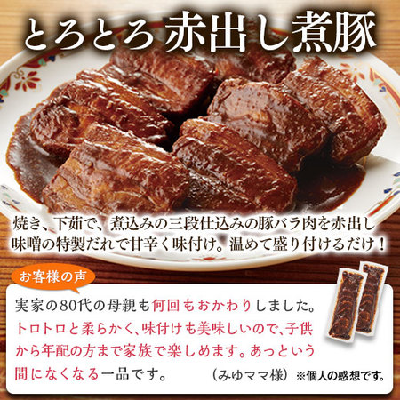 ≪ＷＥＢ限定≫肉三昧セット【第５弾】