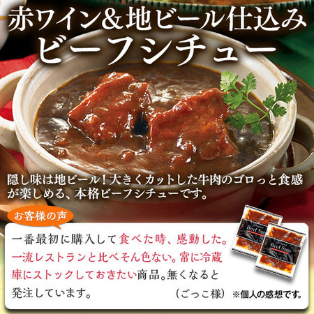 ≪ＷＥＢ限定≫肉三昧セット【第５弾】