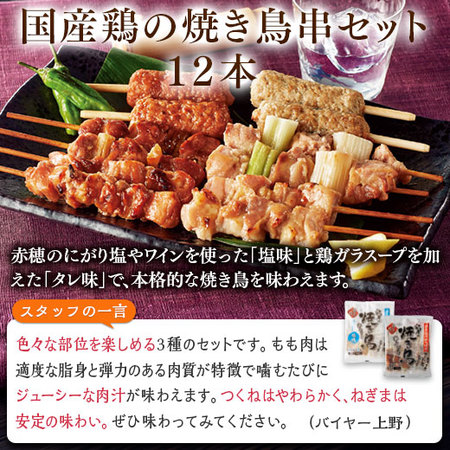 ≪ＷＥＢ限定≫肉三昧セット【第５弾】