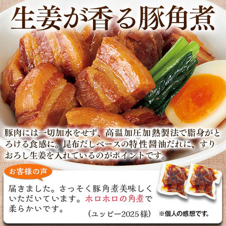 ≪ＷＥＢ限定≫新本格中華セット【第３弾】