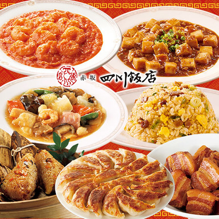 ≪ＷＥＢ限定≫新本格中華セット【第３弾】