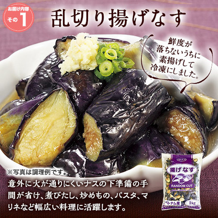 ≪ＷＥＢ限定≫どっさり野菜食材セット