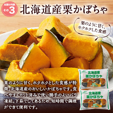 ≪ＷＥＢ限定≫どっさり野菜食材セット