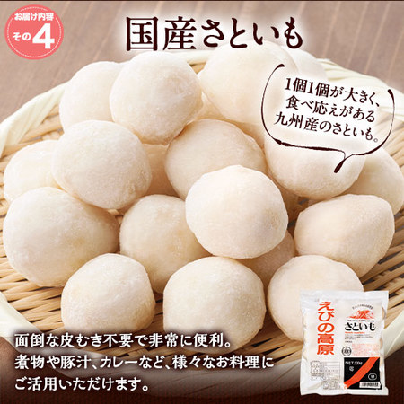 ≪ＷＥＢ限定≫どっさり野菜食材セット