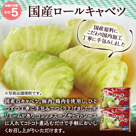 ≪ＷＥＢ限定≫どっさり野菜食材セット