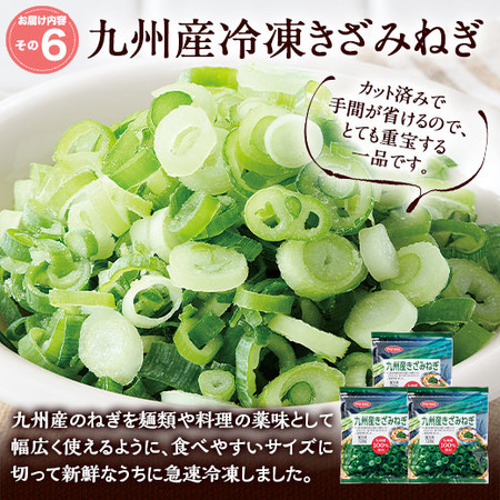 ≪ＷＥＢ限定≫どっさり野菜食材セット