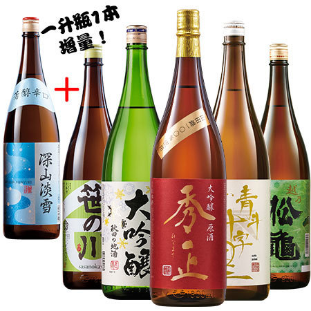 【父の日お届け】至高の全国地酒一升瓶５本組+１本増量セット＜第４弾＞