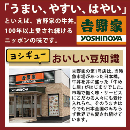 ≪ＷＥＢ限定★約３３％ＯＦＦ！≫吉野家うなぎ蒲焼き２袋