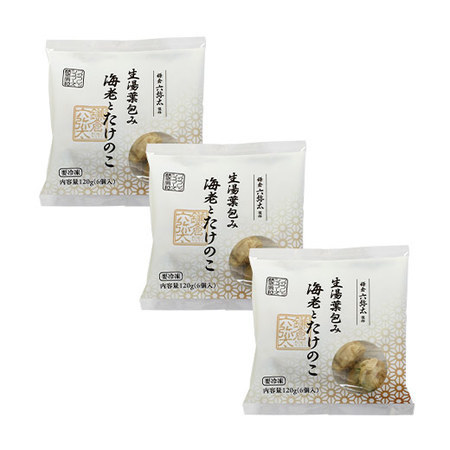 ≪ＷＥＢ限定★約２９％ＯＦＦ！≫生湯葉包み　海老とたけのこ３袋