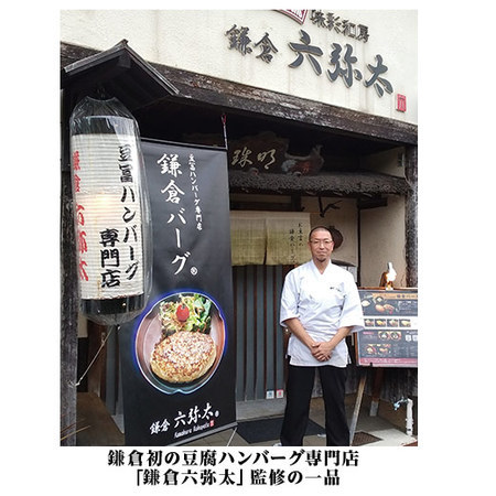 ≪ＷＥＢ限定★約２９％ＯＦＦ！≫生湯葉包み　海老とたけのこ３袋