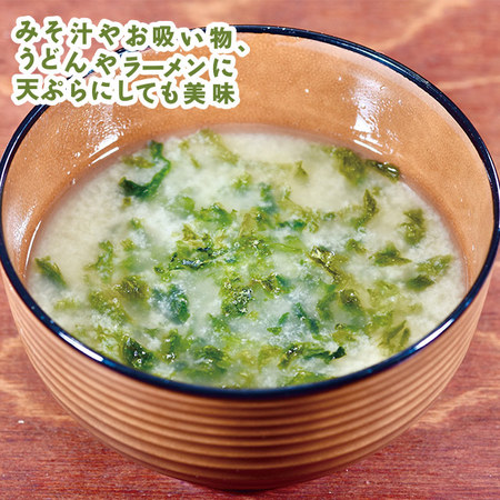 伊勢志摩産あおさ２袋