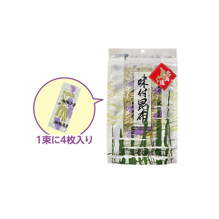 味付け昆布３６束