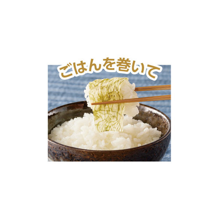 味付け昆布３６束