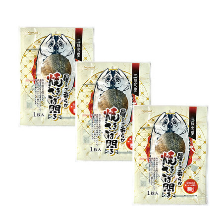 骨までやわらか焼さば開き３袋