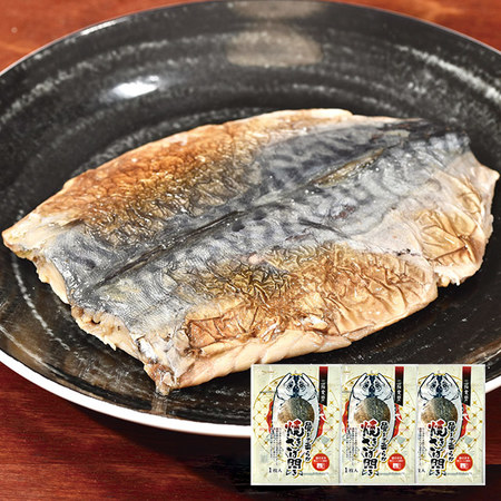 骨までやわらか焼さば開き３袋