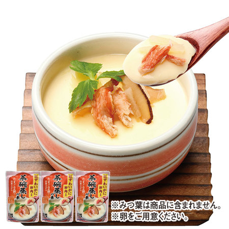 かに入り茶碗蒸しのもと３袋