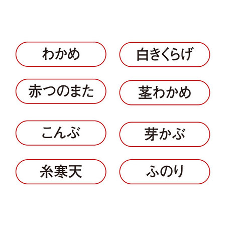 シャキッと海藻サラダ３袋