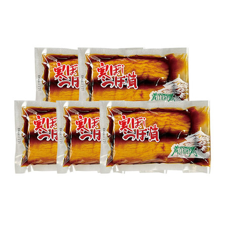 寒ぼしつぼ漬５袋