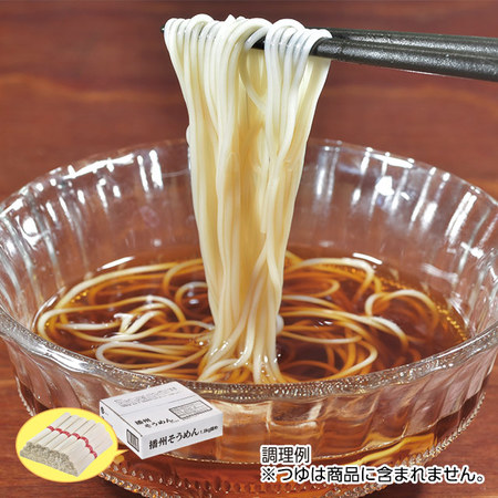 お徳用播州そうめん１．８キロ