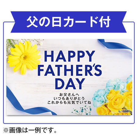 【父の日お届け】特割！全国地酒飲みくらべ一升瓶６本組＜第５弾＞