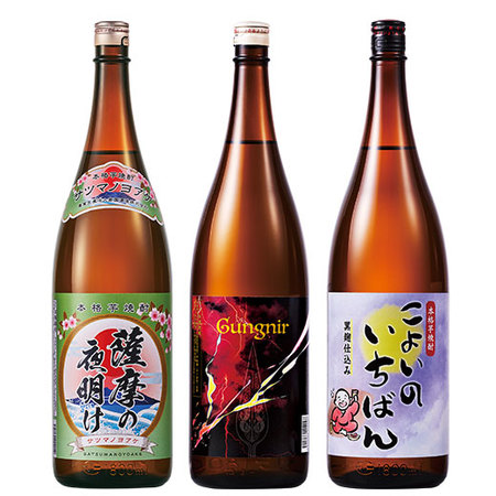 【特別送料無料】≪４７％ＯＦＦ！≫薩摩三蔵いも焼酎飲みくらべ一升瓶３本組Ⅱ