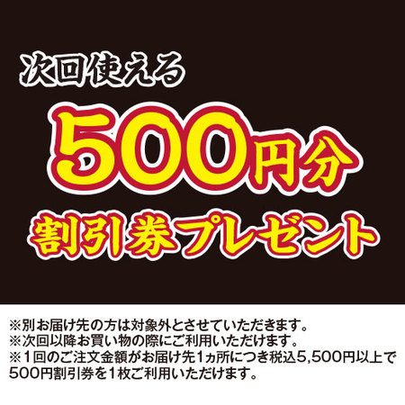 【５００円割引券付き！】≪５５％ＯＦＦ！≫　本場鹿児島！ベルーナ限定薩摩焼酎お試し3本組