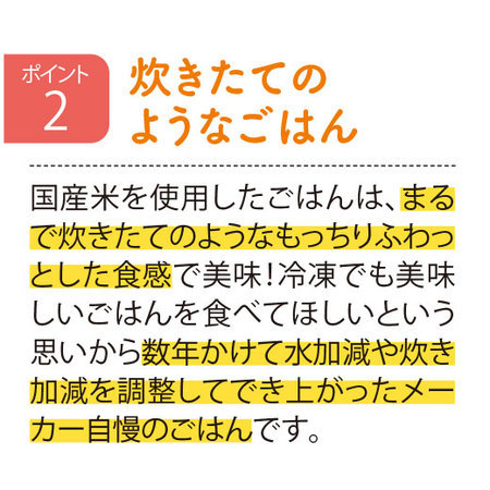 宅菜便　第２弾らく旨はればれ弁当３０種 B・C・Dセット【お試し単品】