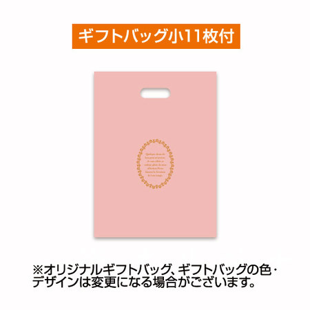 【特別送料無料】≪ＷＥＢ限定★約５２％ＯＦＦ！≫オレンジミルク　１１個セット