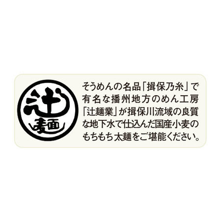≪ＷＥＢ限定★約２２％ＯＦＦ！≫国産小麦のもちもち太麺！もやし味噌らーめん１５食