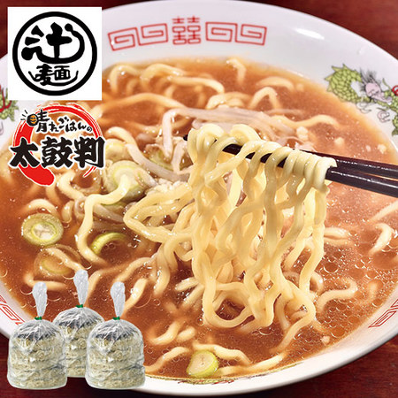 ≪ＷＥＢ限定★約２２％ＯＦＦ！≫国産小麦のもちもち太麺！もやし味噌らーめん１５食