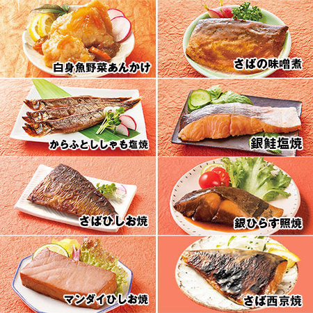 【アウトレットセール！ＷＥＢ限定★特別価格！】常温魚そうざい８種１０袋お買得セット