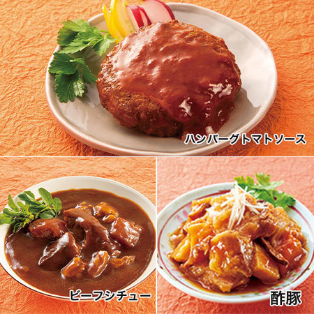 【アウトレットセール★特別価格！】常温ごちそう肉おかず３種１０袋お買得Ｆセット