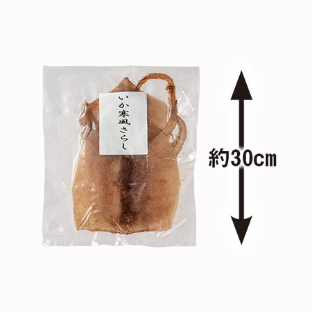 函館製造　昔ながらのやわらかいかの開き干し１袋