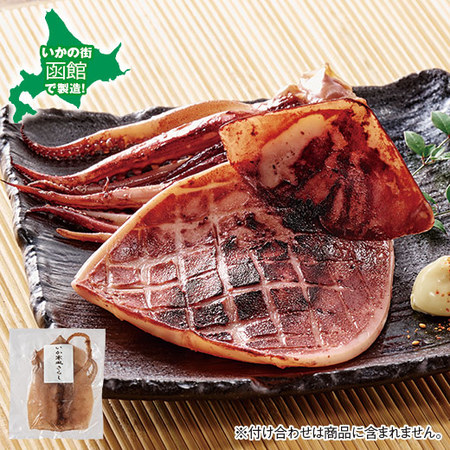 函館製造　昔ながらのやわらかいかの開き干し１袋