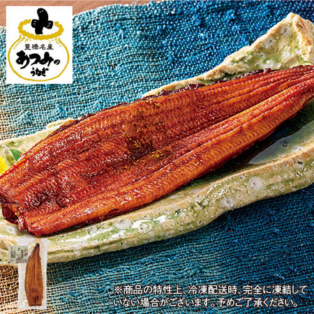 三河産はねだしうなぎ長焼き１尾