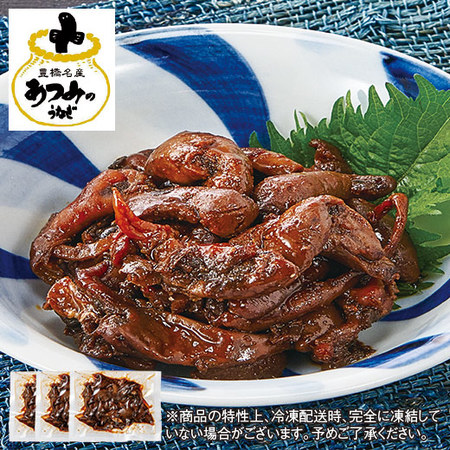 三河産うなぎ肝の煮付け３袋