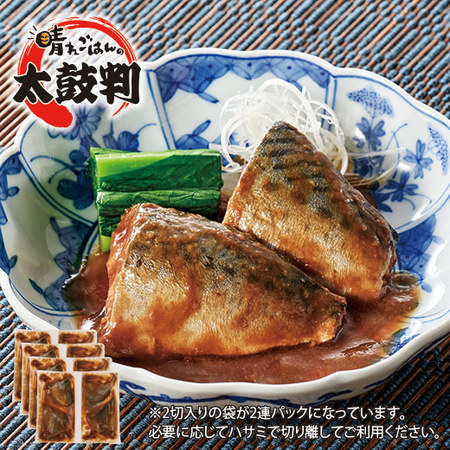 はしっこ国産さばのみそ煮１６切
